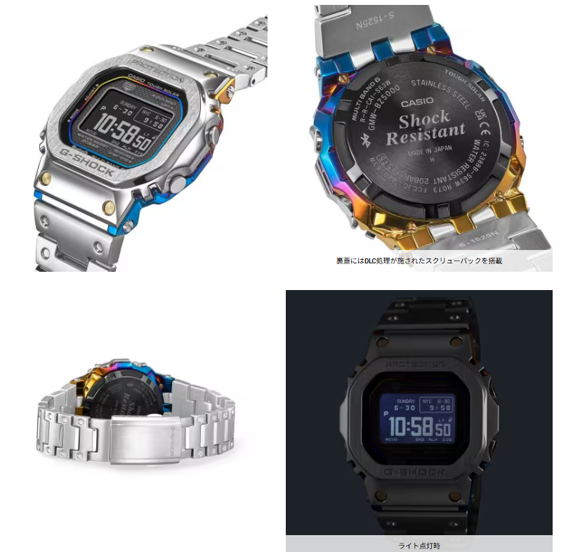 ジーショック(G-SHOCK) GMW-BZ5000RC-1JR 【NEW】レインボーIPが美しい